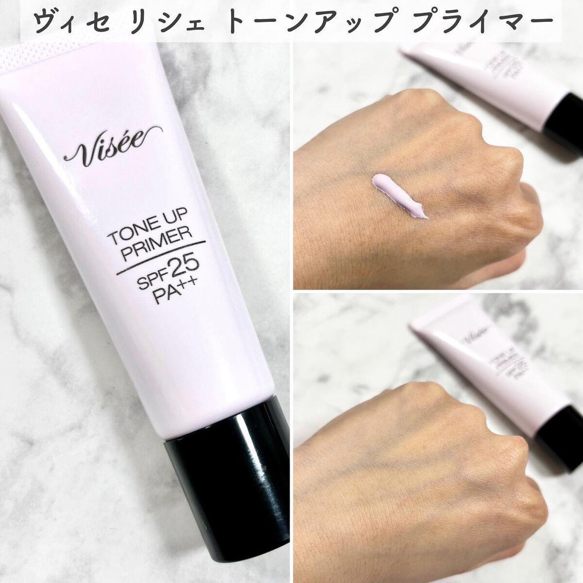 ブラウニッシュ マスカラ/Visée/マスカラを使ったクチコミ(2枚目)