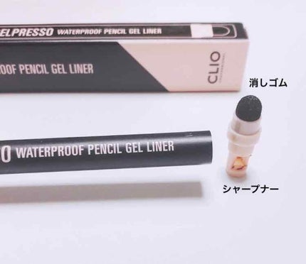 ジェルプレッソ ウォータープルーフ ペンシルジェルライナー/CLIO/ジェルアイライナーを使ったクチコミ(3枚目)
