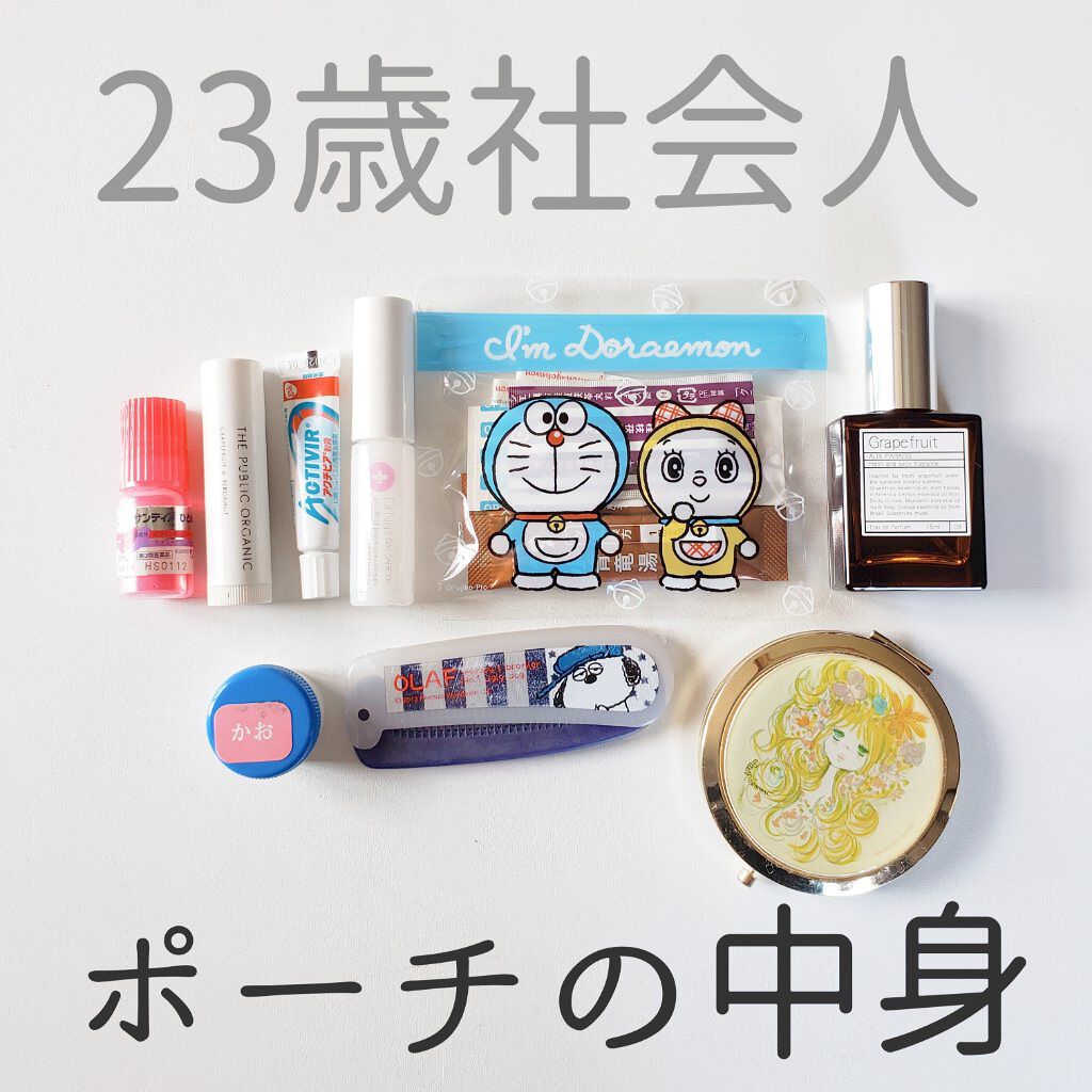 デイケアオイル/Dr.Nail/ネイルオイル・トリートメントを使ったクチコミ(1枚目)