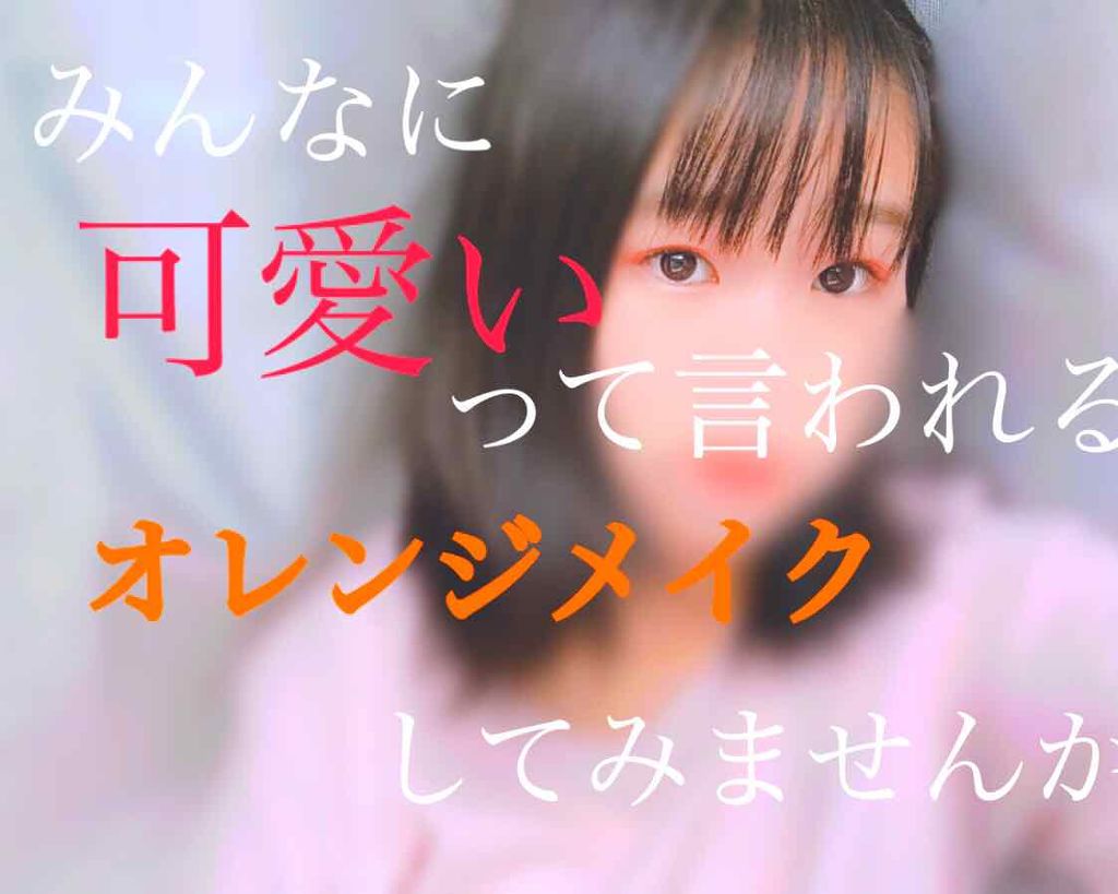 アイカラーパレット/ティアラガール/アイシャドウパレットを使ったクチコミ（1枚目）