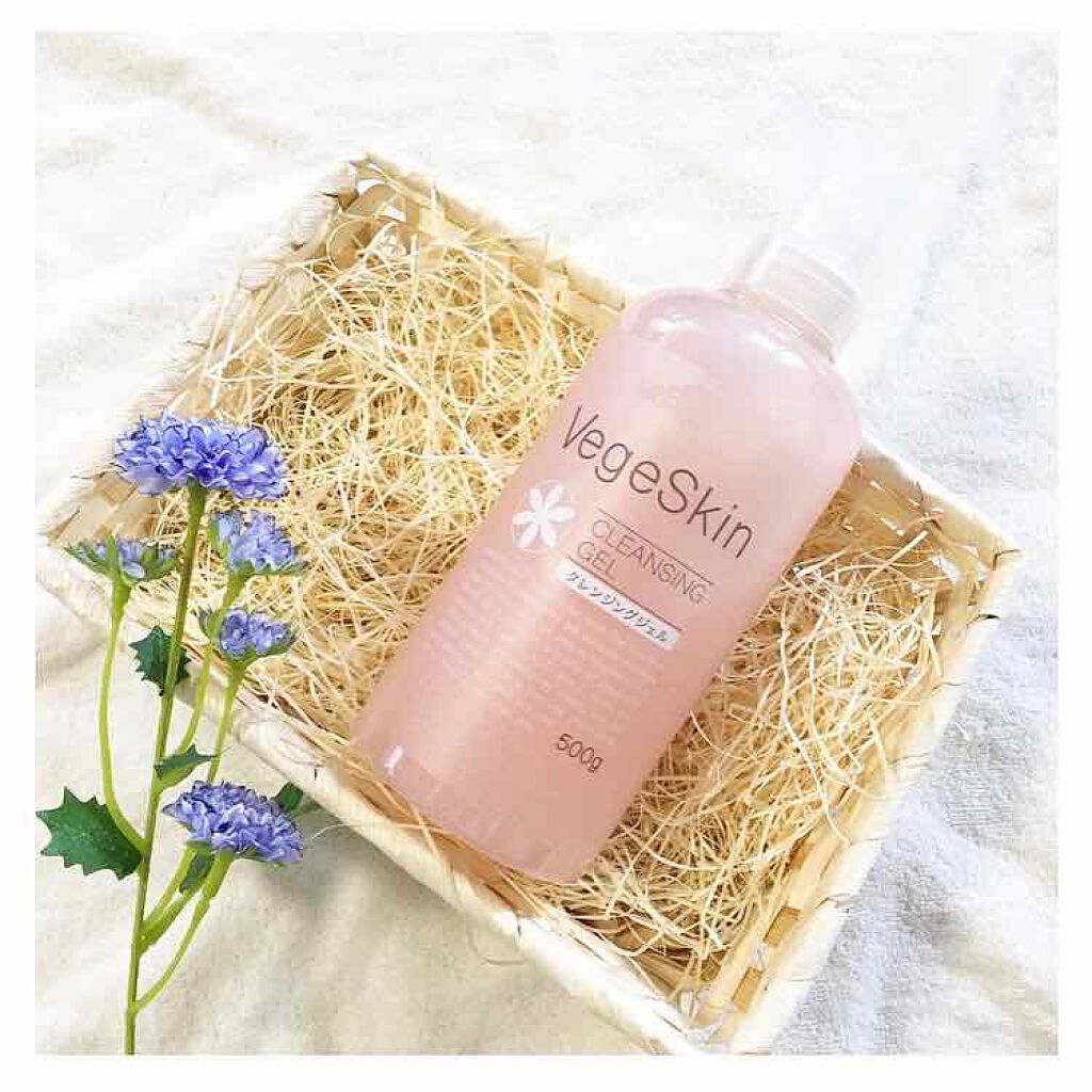 クレンジングジェル/ベジスキン/クレンジングジェルを使ったクチコミ(1枚目)