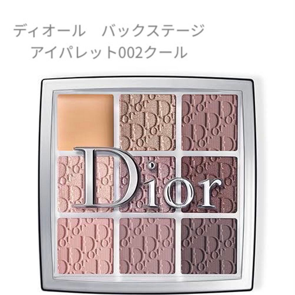 ディオール バックステージ アイ パレット/Dior/アイシャドウパレットを使ったクチコミ(8枚目)