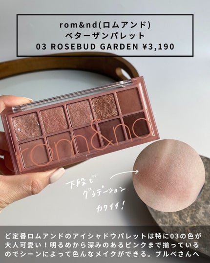 ジューシーラスティングティント/rom&nd/リップティントを使ったクチコミ(4枚目)