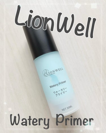 ウォータリー プライマー/LionWell/化粧下地を使ったクチコミ（1枚目）