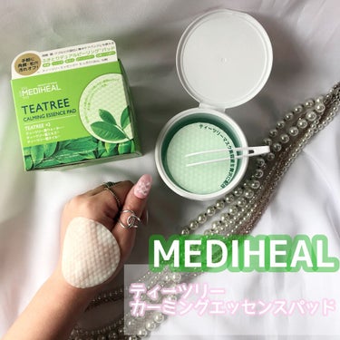 ティーツリーカーミングエッセンスパッド/MEDIHEAL/ピーリングを使ったクチコミ（1枚目）