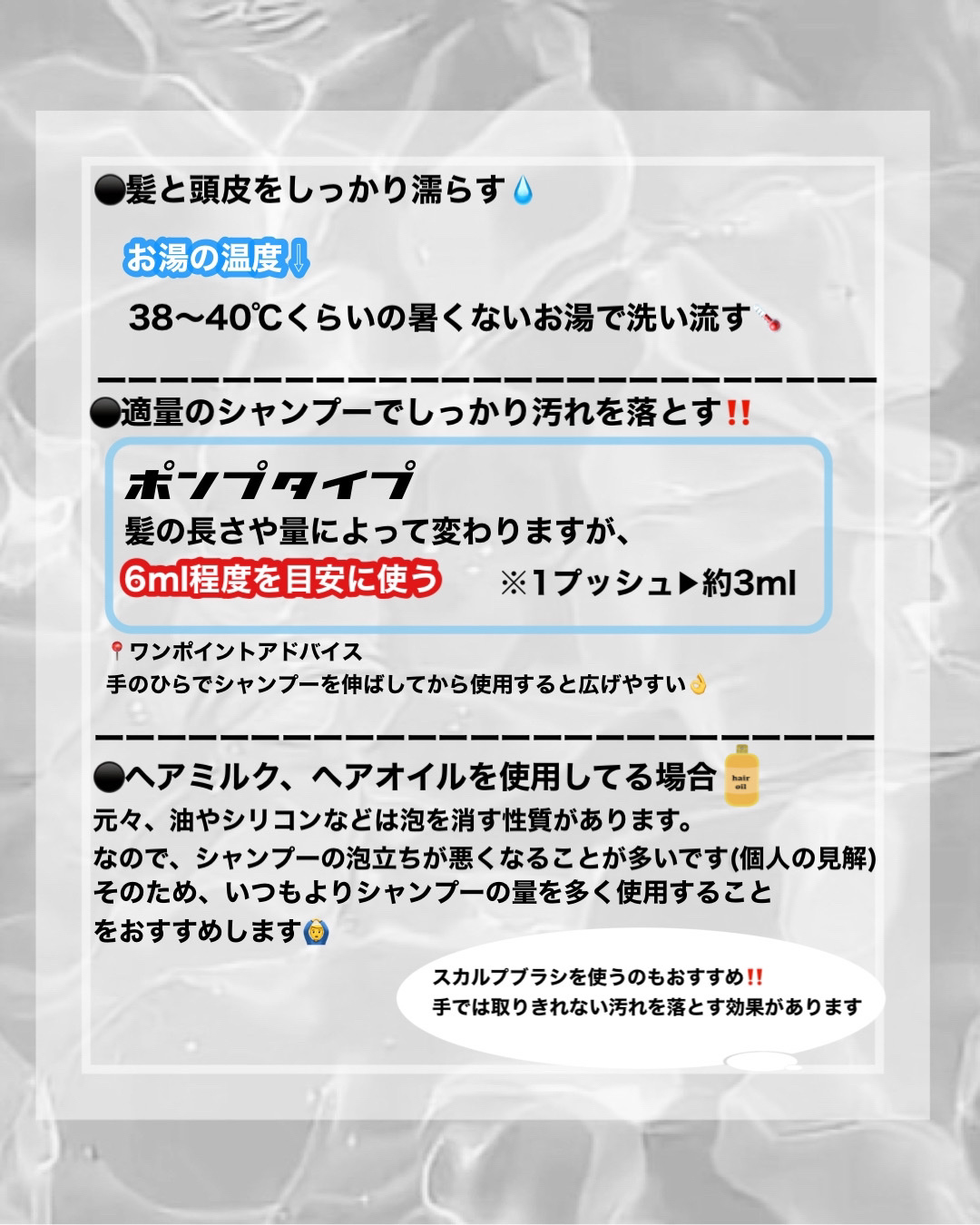 を使ったクチコミ（3枚目）