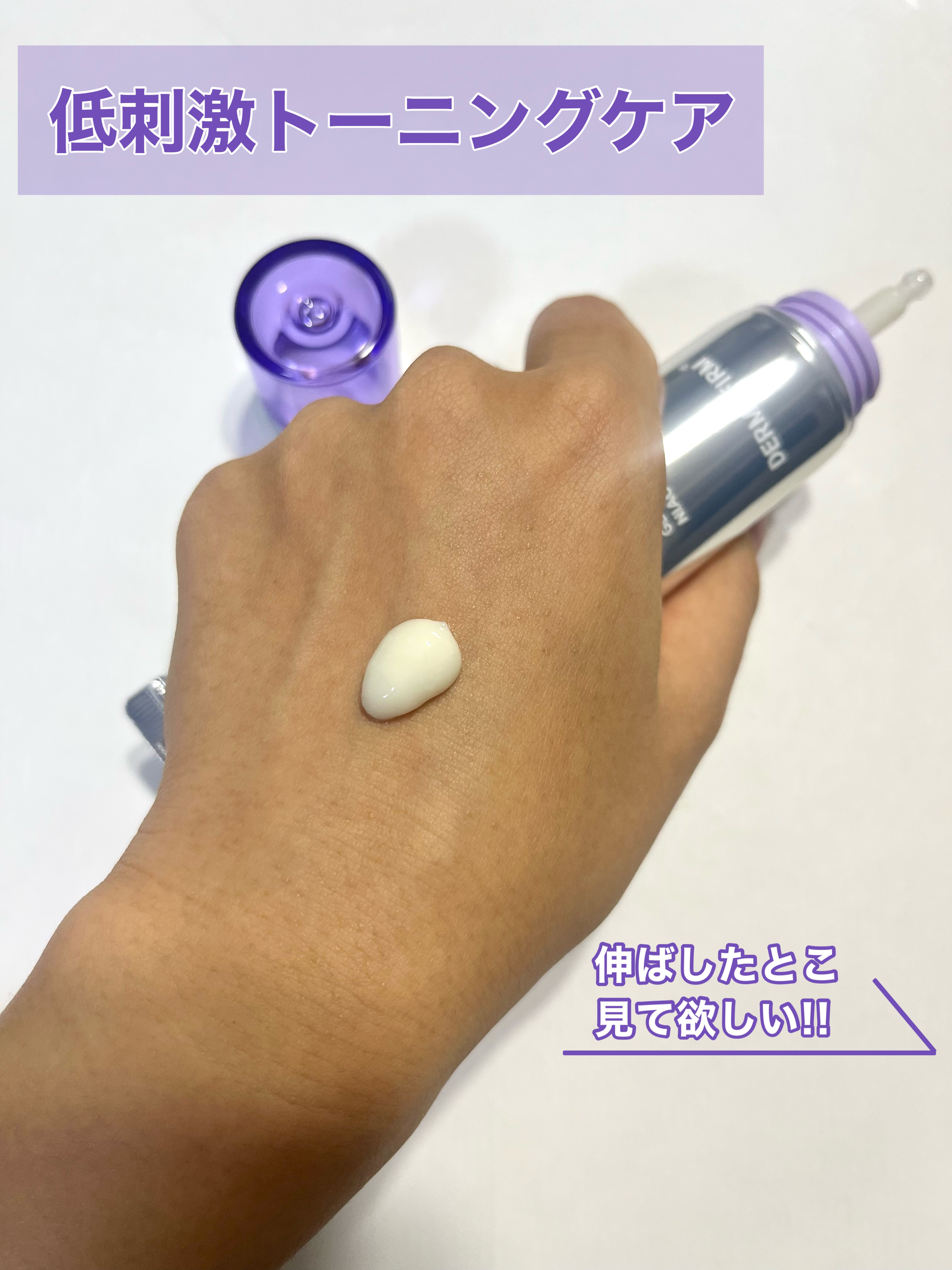 を使ったクチコミ（2枚目）