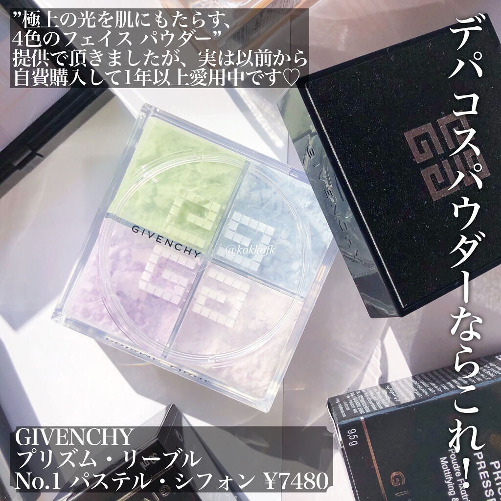 プリズム・リーブル/GIVENCHY/ルースパウダーを使ったクチコミ（2枚目）