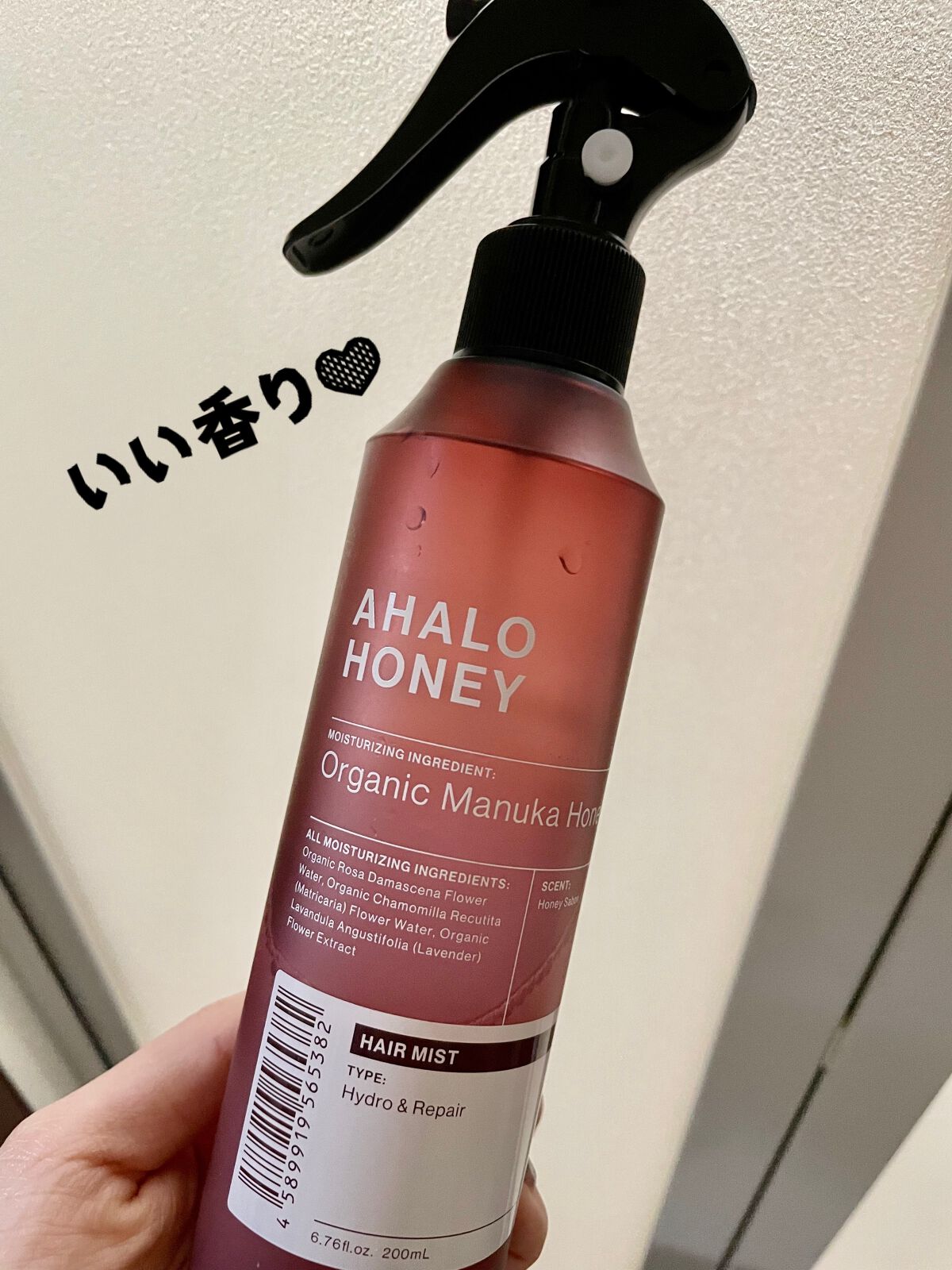 ハイドロ＆リペア ジェントル ヘアミスト/AHALO HONEY/プレスタイリング・寝ぐせ直しを使ったクチコミ（1枚目）