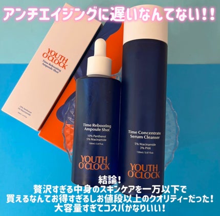 nana on LIPS 「SUPERJUNIA/KARAもおすすめする韓国の大注目のスキ..」(9枚目)