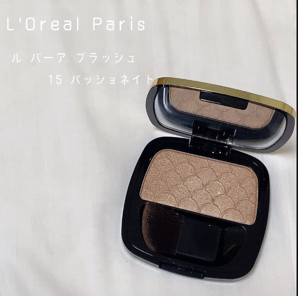 ル バー ア ブラッシュ/ロレアル パリ/パウダーチークを使ったクチコミ（1枚目）