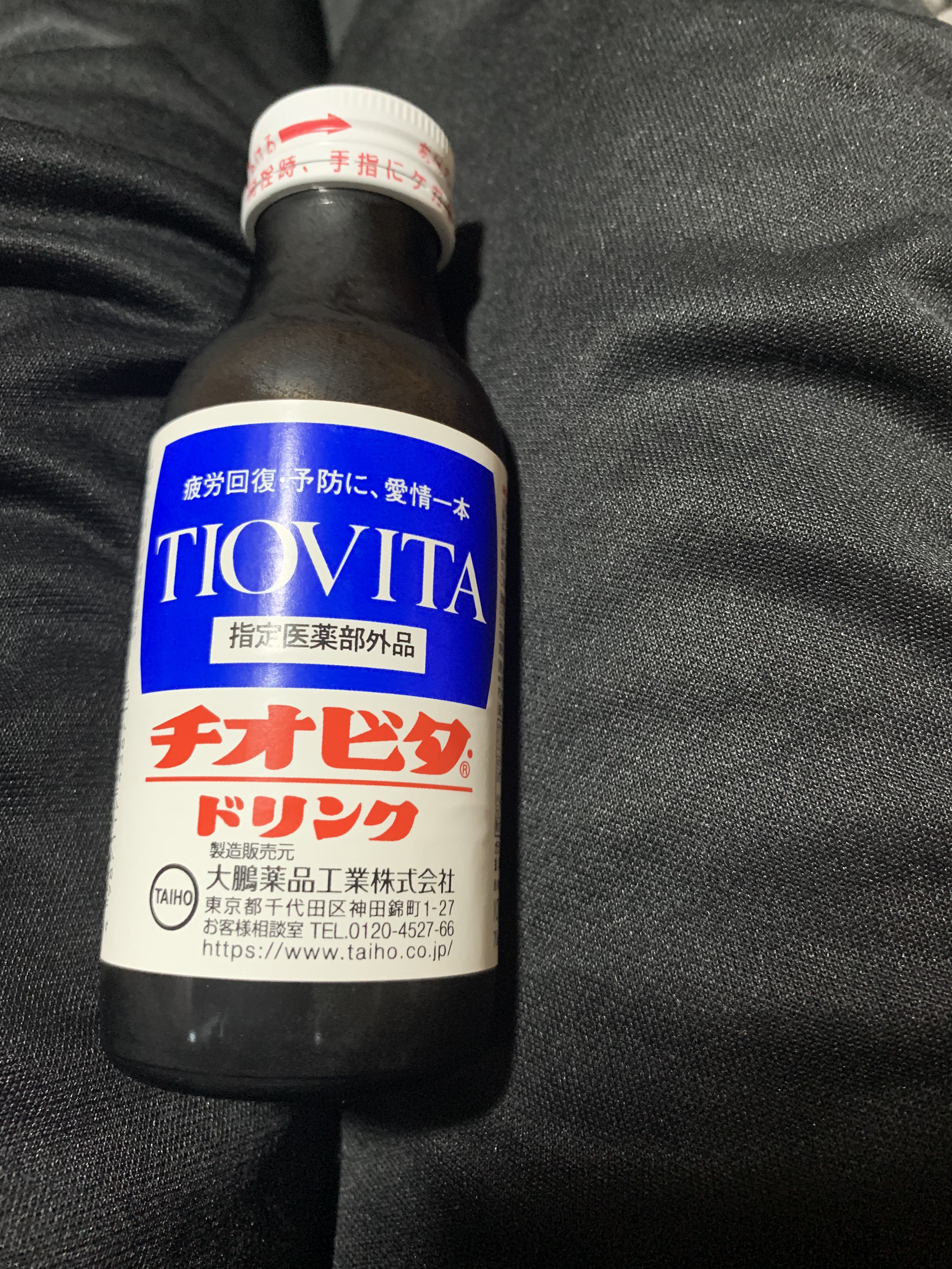 チオビタドリンク/大鵬薬品/栄養ドリンクを使ったクチコミ（1枚目）