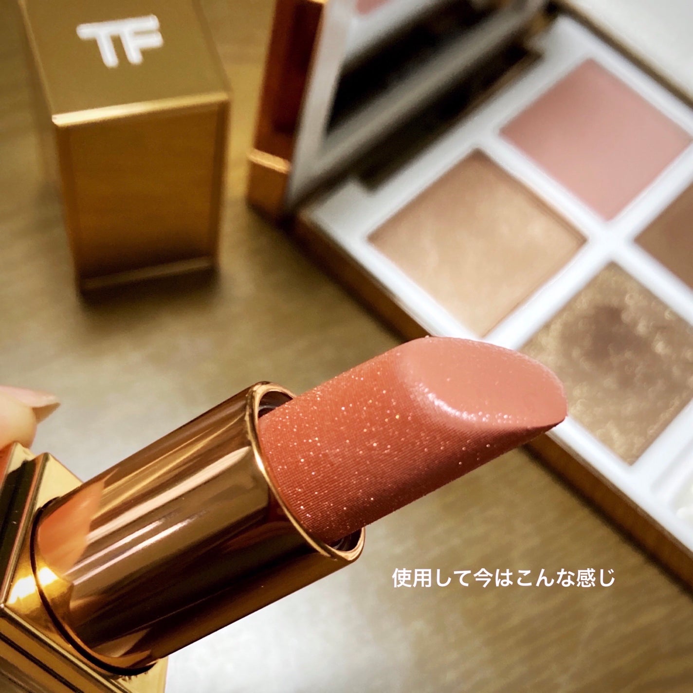 ソレイユ ドゥ フ スパーク リップ バーム/TOM FORD BEAUTY/口紅を使ったクチコミ(3枚目)