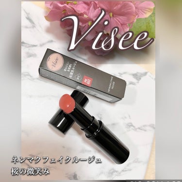 ネンマクフェイク ルージュ PK852 桜の微笑み(限定)/Visée/口紅を使ったクチコミ（1枚目）