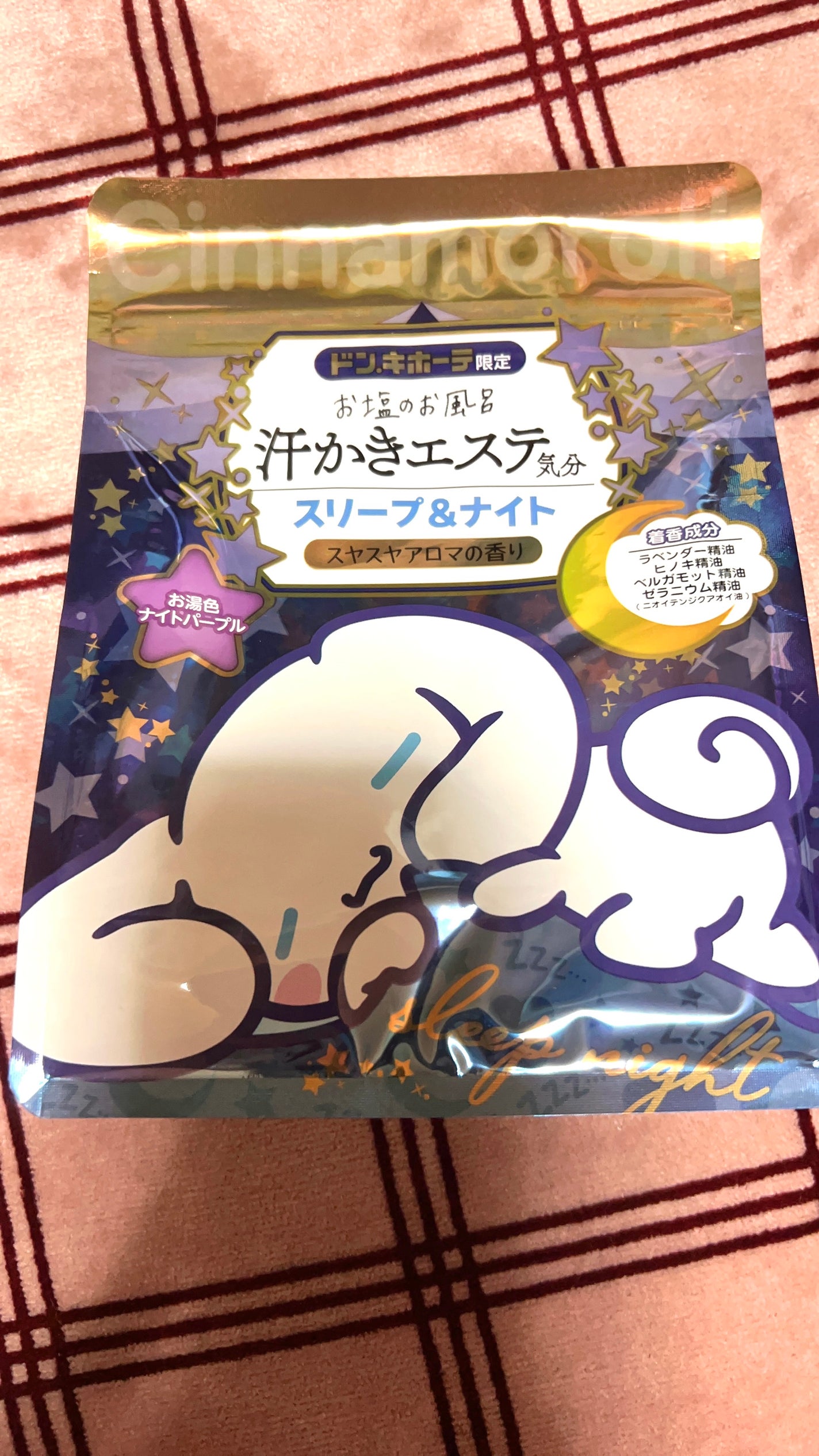 プレミアム ステインクリア ペースト/オーラツー/歯磨き粉を使ったクチコミ(1枚目)