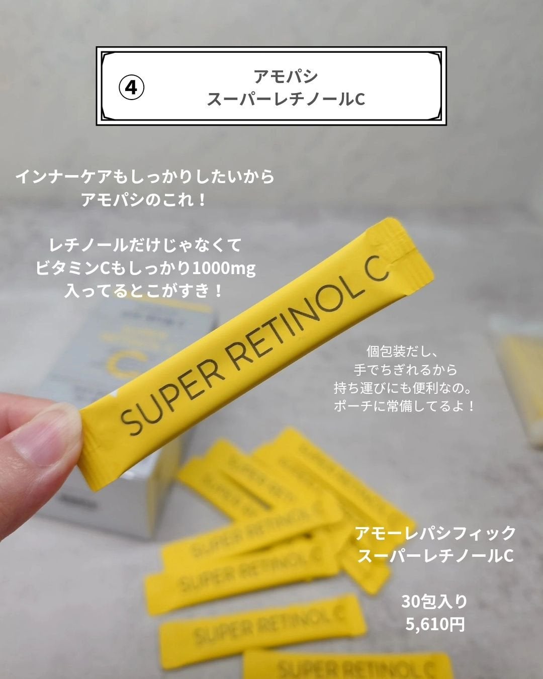 小石川恋【フォロバします】 on LIPS 「みんなはメガ割で何買う?私は新しいスキンケアも気になるけどリピ..」(6枚目)