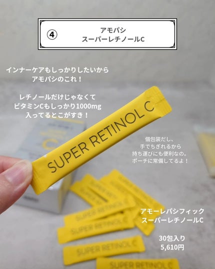 小石川恋【フォロバします】 on LIPS 「みんなはメガ割で何買う?私は新しいスキンケアも気になるけどリピ..」(6枚目)