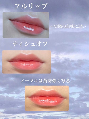 私的にロムアンド超えのリップ！

LIPSでレビュー多めの2色+気になる色2色、
買いました！

中国メイクみたいなリップを探してたのでついポチってしまいましたね笑笑
  
ビーガンコスメで有名なLAKAの、リップです。

☆発色と保湿力についてレビューしていきます☆


【発色】
●つけたては白っぽい発色
     →唇に馴染んでくると可愛い色に！

●抜け感を感じるような色味
    →フルリップ特有の『やりすぎ』重たい印象🙅

●ティント力つよい
     →かなり長時間色が残る

●ノーマル(LEDライト下)だとかなり色味が違う

●公式はパーソナルカラー関係なさそうな赤

●私が実際唇につけるとくすみローズにも見える‥

●手につけると公式の写真寄りの発色

●人によって色味が変わる可能性あり


【保湿力】
●つけたときの潤いあり

●唇をプルプルにしてくれる

●時間経っても割とうるおい残る

●でも、食べたりすると多少は落ちる

●ティシュオフで艶感は、無くなるが色は残る

●ティントオフ後の保湿は大切(メンソーとか)


モケモケだけでモデルさんみたいな唇になれるので良き。


正直買ってよかった☺

1本分の値段で2本買えるのはお得すぎ！


もう一本買おうかな。。、

✼••┈┈••✼••┈┈••✼••┈┈••✼••┈┈••✼


 #夏コスメの戦利品    #推しティント  #さよならコンプレックス  #天然美少女メイク  #衝動買いコスメ  #動画で購入品紹介 #生産終了 #qoo10 #raka_リップ #ロムアンドリップ #フルーティーグラムティント #中国メイク #純欲メイク の画像 その2