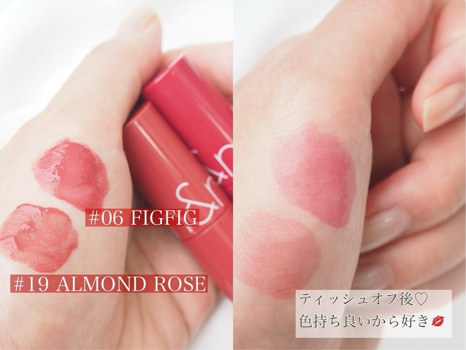 ncosme on LIPS 「rom&ndJUICYLASTINGTINT#06FIGFIG..」(3枚目)