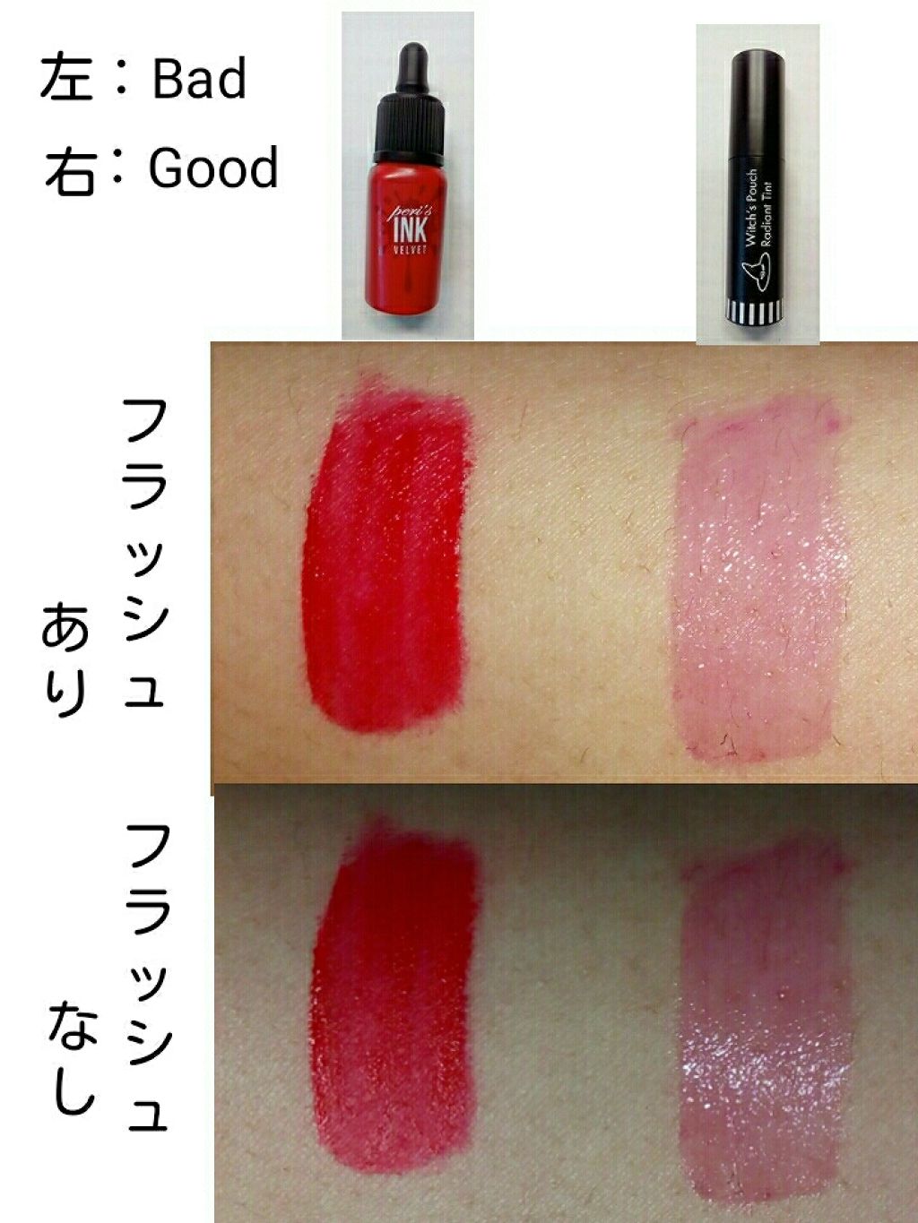 ディアダーリン ウォータージェルティント/ETUDE/リップティントを使ったクチコミ(4枚目)