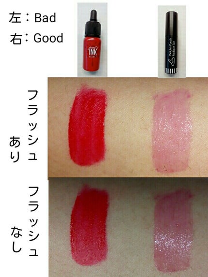 ディアダーリン ウォータージェルティント/ETUDE/リップティントを使ったクチコミ(4枚目)