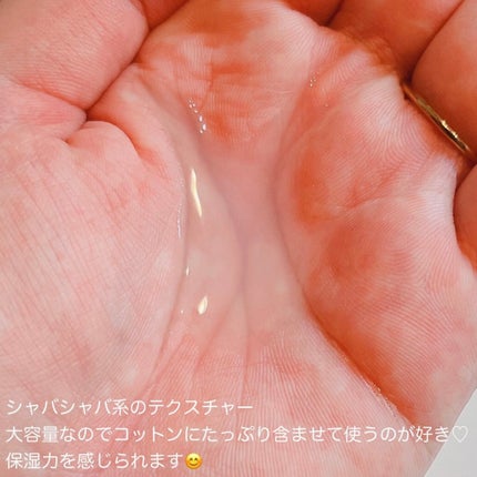 ハトムギ化粧水(ナチュリエ スキンコンディショナー R )/ナチュリエ/化粧水を使ったクチコミ(2枚目)