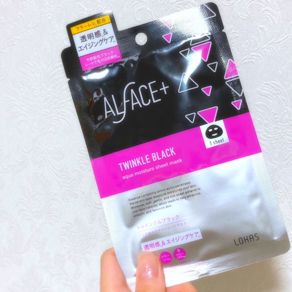 トゥインクルブラック アクアモイスチャーシートマスク/ALFACE+/シートマスク・パックを使ったクチコミ(3枚目)