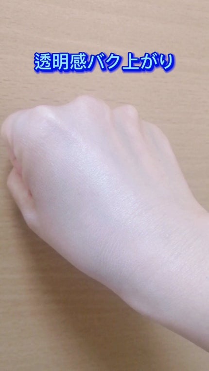 カラーコレクティングプライマー 03ペールブルー/VDL/化粧下地の画像