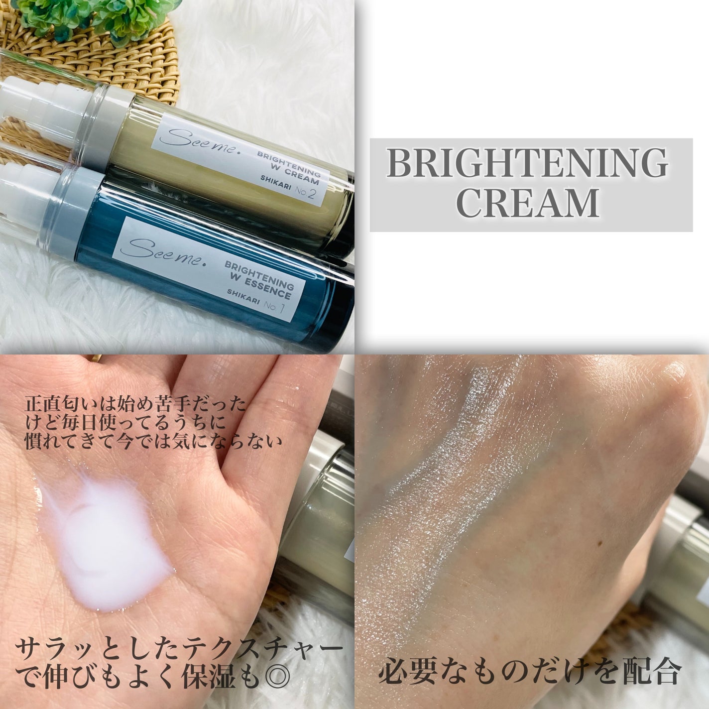 BRIGHTENING WASH/SHIKARI/その他洗顔料を使ったクチコミ(4枚目)