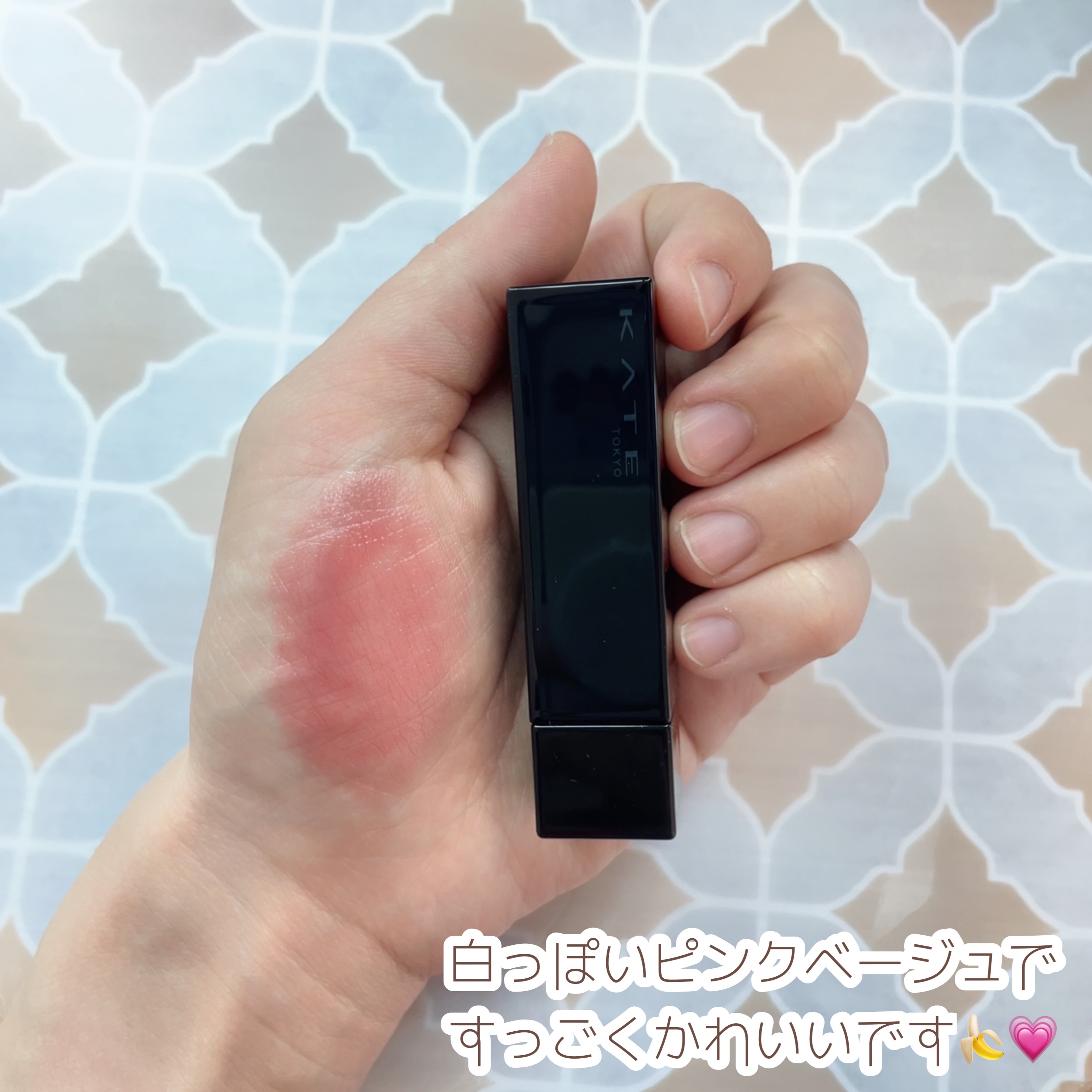 ケイト リップモンスター/KATE/口紅を使ったクチコミ（3枚目）