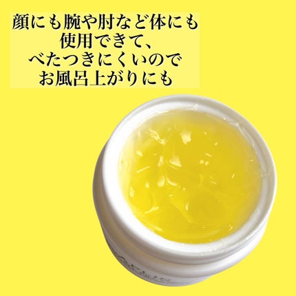 オールキルクリーム/APLIN/フェイスクリームを使ったクチコミ(6枚目)