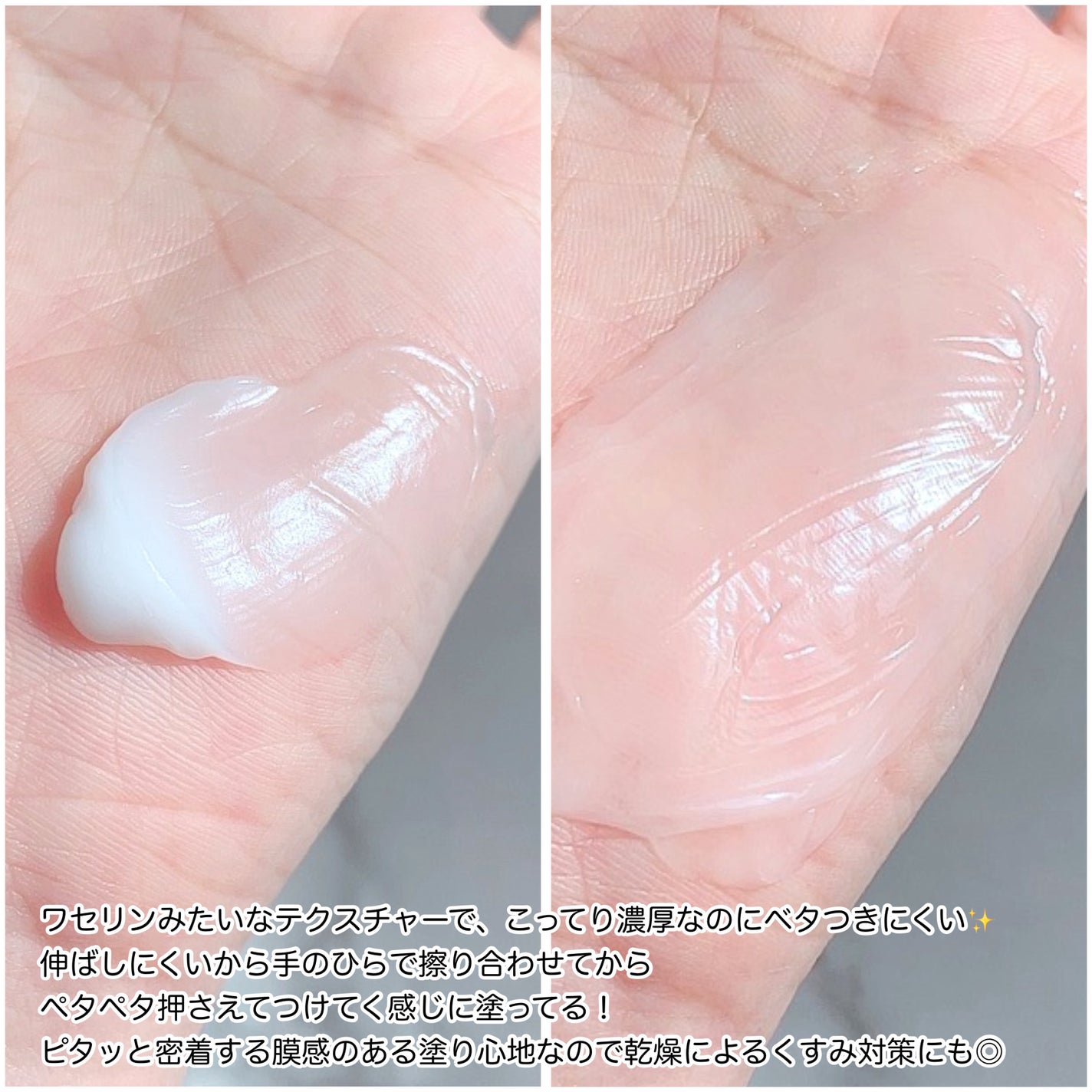 TX-Cream/Dr.Melaxin/フェイスクリームを使ったクチコミ(7枚目)