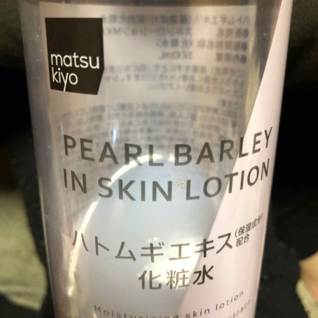 マツキヨ ハトムギエキス化粧水/matsukiyo/化粧水を使ったクチコミ(2枚目)