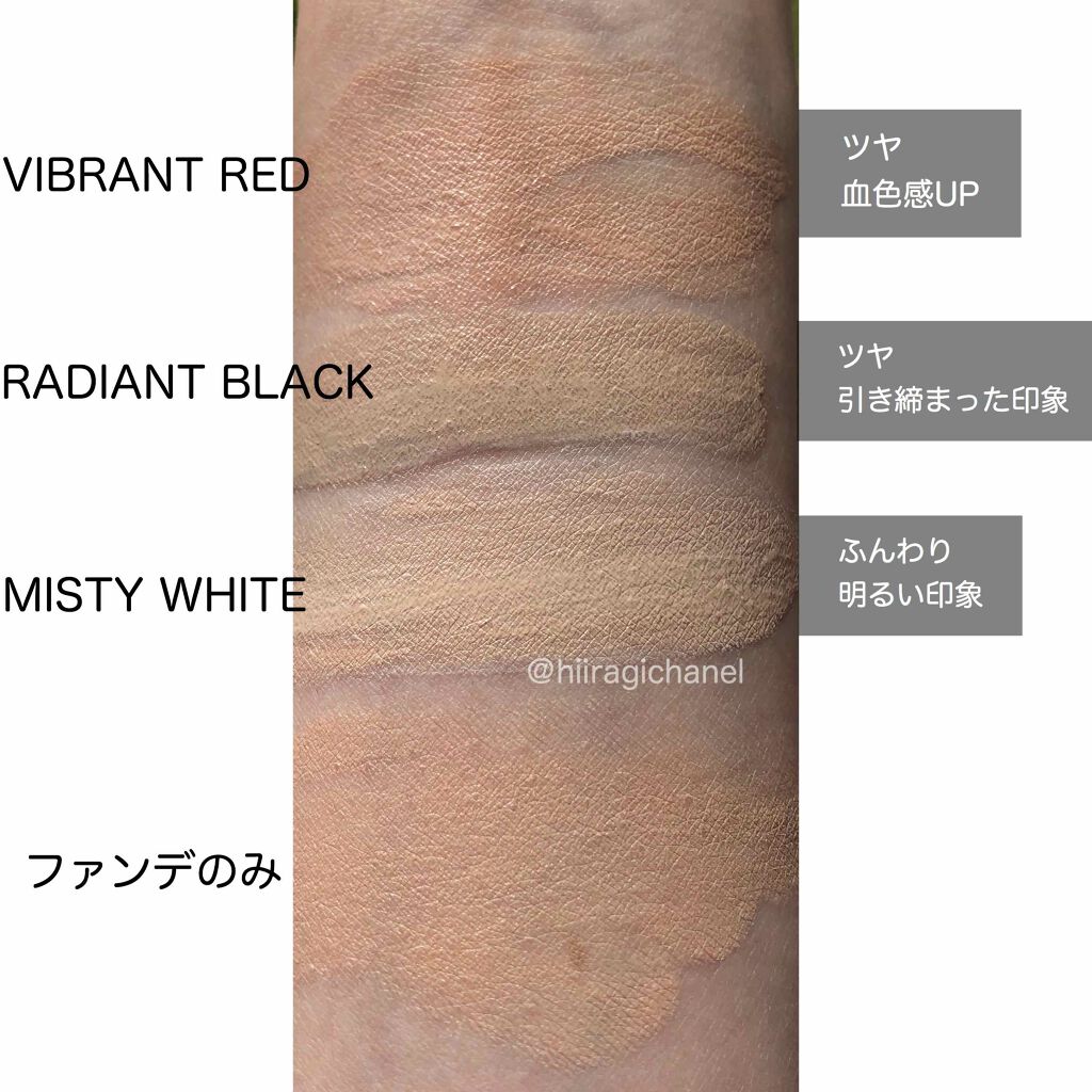 カネボウ パフォーミング ドロップ/KANEBO/化粧下地を使ったクチコミ(4枚目)