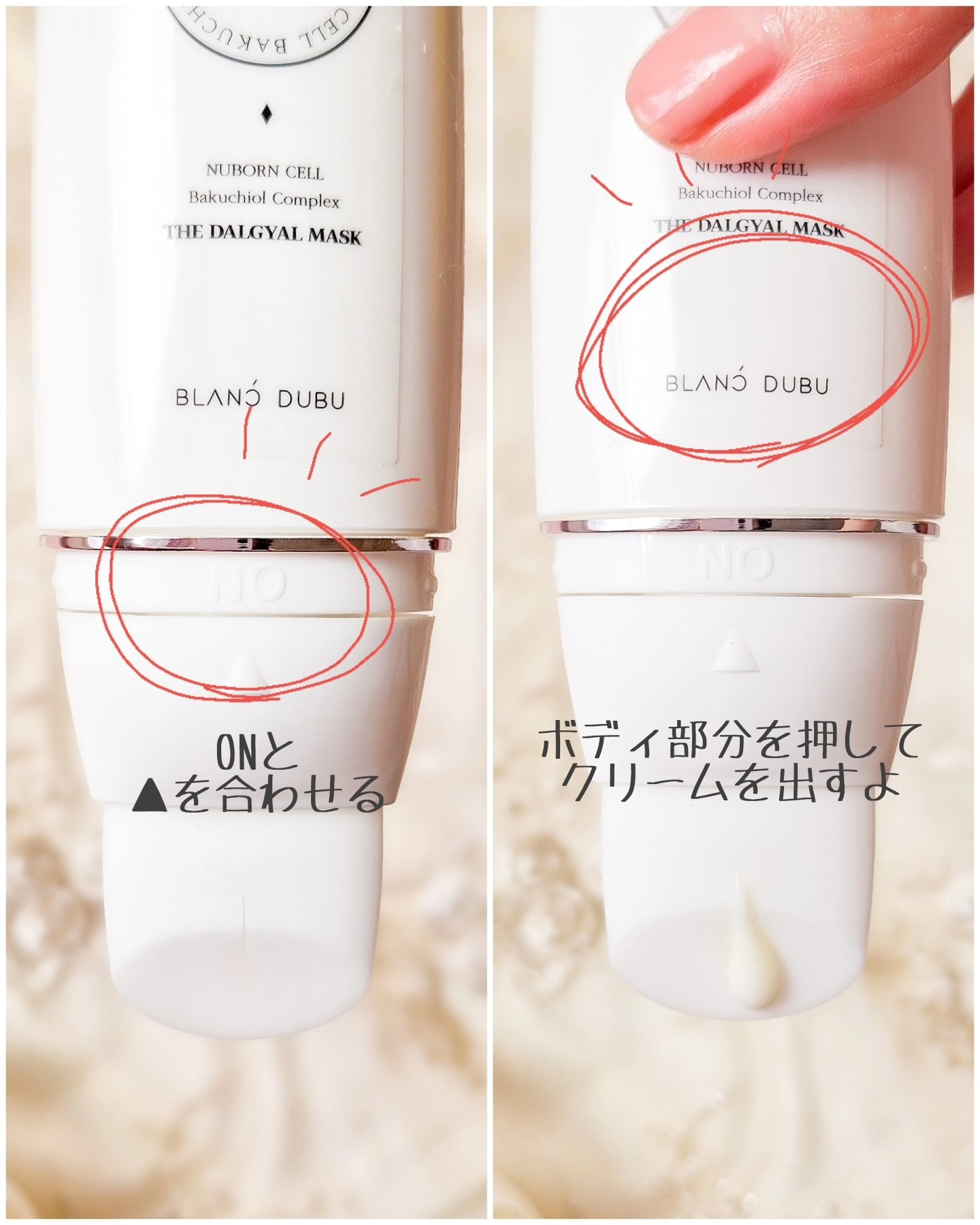 を使ったクチコミ（3枚目）