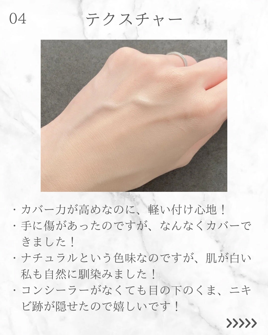 BBスキンコントロールカラー/HERBAL PEEL/化粧下地を使ったクチコミ(5枚目)