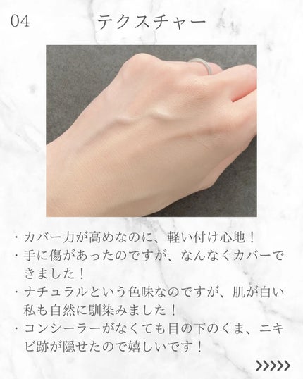 BBスキンコントロールカラー/HERBAL PEEL/化粧下地を使ったクチコミ(5枚目)