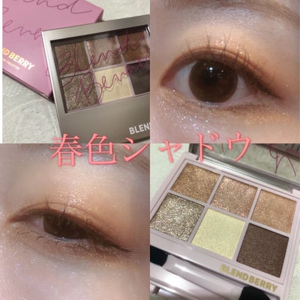 オーラクリエイション/BLEND BERRY/アイシャドウパレットを使ったクチコミ(1枚目)