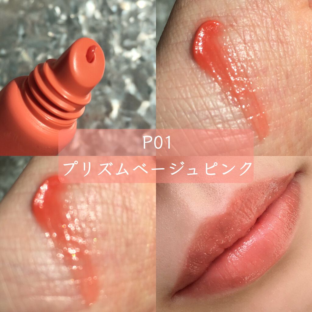 エテュセ リップエディション(グロス)/ettusais/リップグロスを使ったクチコミ(7枚目)