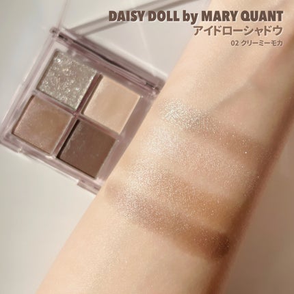 デイジードール アイ ドロー シャドウ/DAISY DOLL by MARY QUANT/アイシャドウパレットを使ったクチコミ(5枚目)