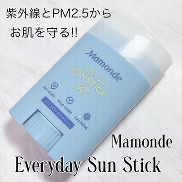 Everyday Sun Stick/Mamonde/日焼け止め・UVケアを使ったクチコミ（1枚目）