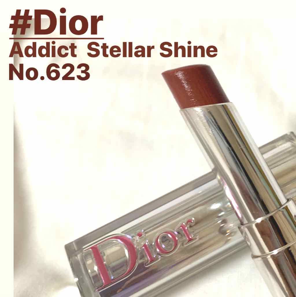 Dior ディオールアディクト ステラーシャイン ヒプノティック