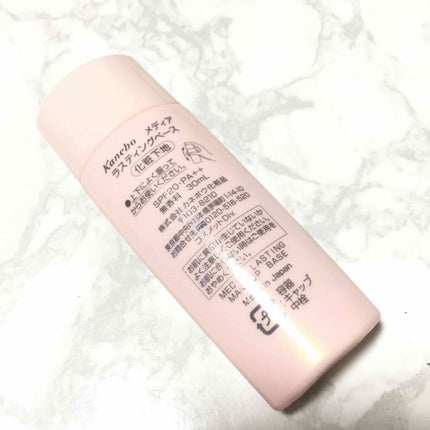 ラスティングベース/media/化粧下地を使ったクチコミ(2枚目)