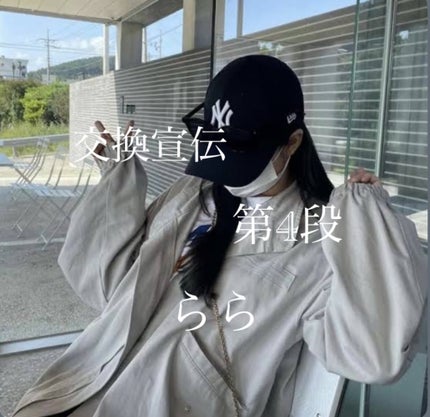 恋羽🎧🎶 on LIPS 「こんにちはー!恋羽です!投稿頻度遅くなってすいません💦フォロワ..」(1枚目)