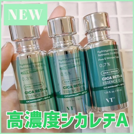 シカレチA エッセンス0.7/VT/美容液を使ったクチコミ(1枚目)