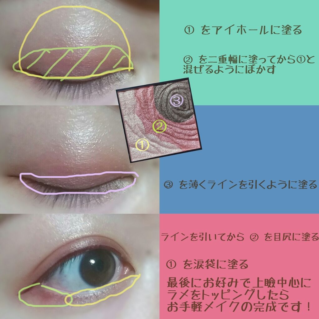 ダークローズシャドウ/KATE/アイシャドウパレットを使ったクチコミ（2枚目）