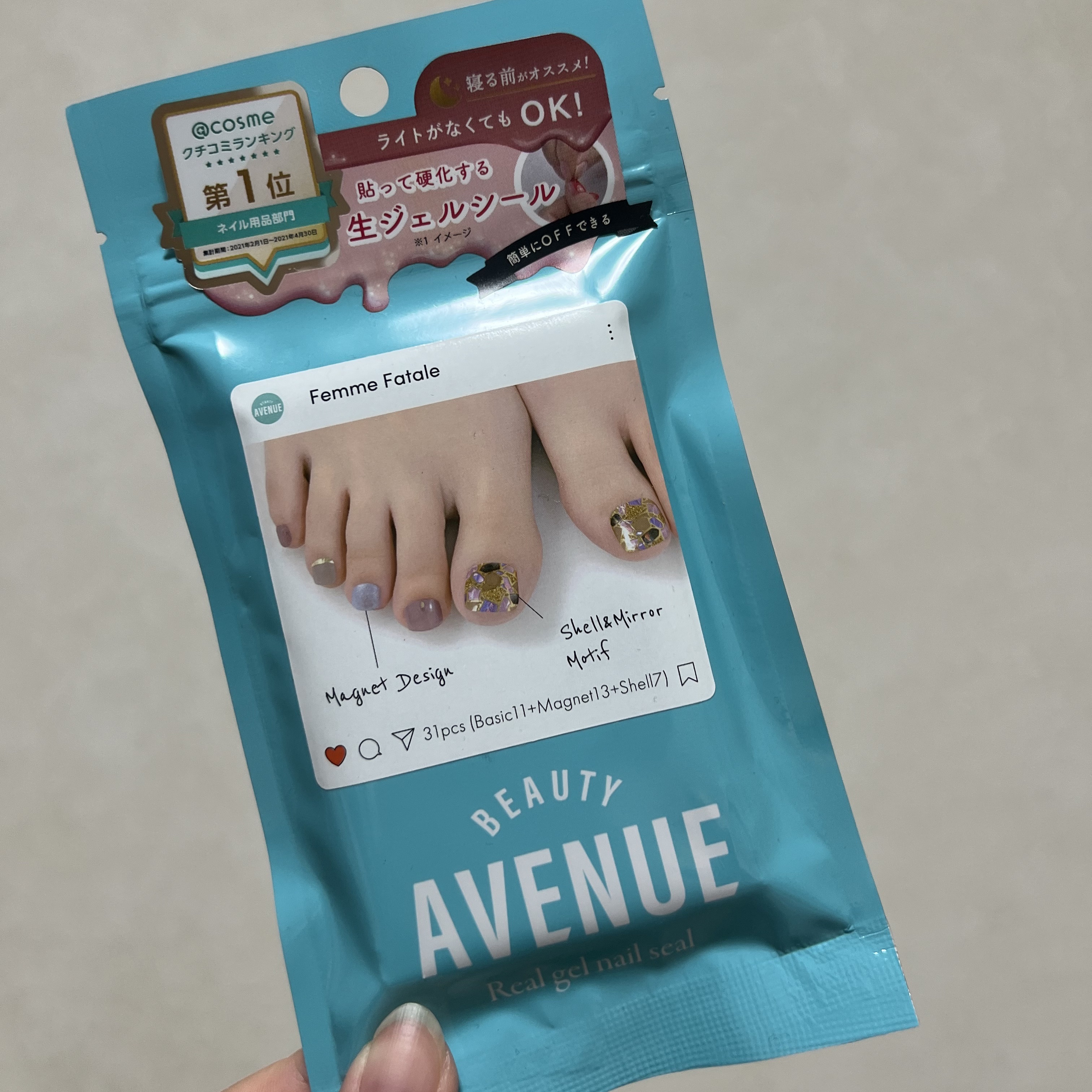 リアルジェルネイルシール フット専用/BEAUTY AVENUE/ネイルシールを使ったクチコミ（1枚目）