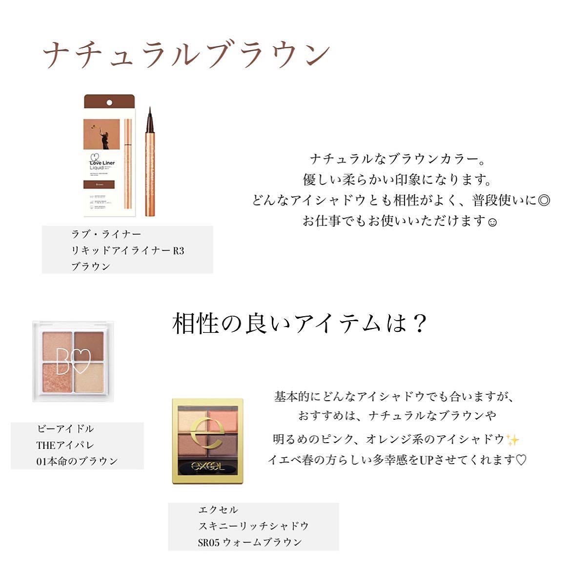 スキニーリッチシャドウ/excel/アイシャドウパレットを使ったクチコミ(3枚目)