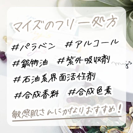 my's パーソナライズセラム/my's/美容液を使ったクチコミ(2枚目)