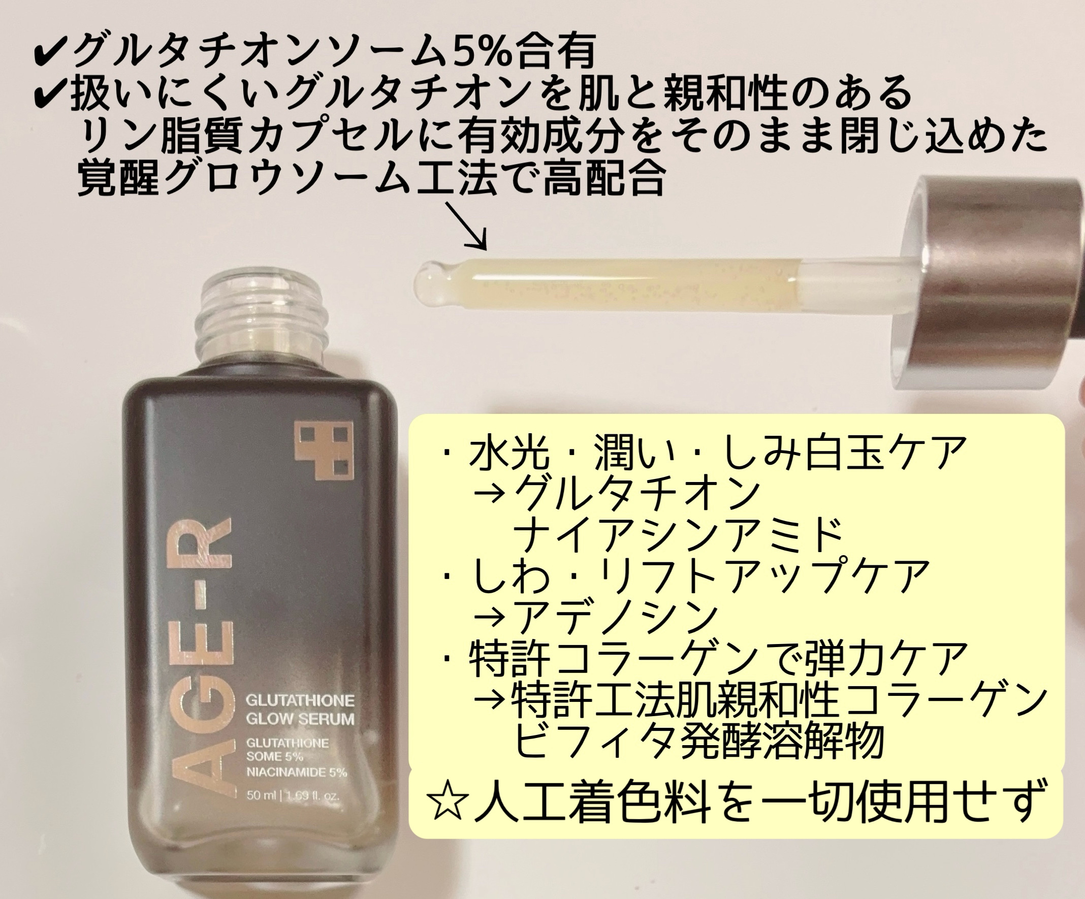 グルタチオングロウアンプル/MEDICUBE/美容液を使ったクチコミ（3枚目）